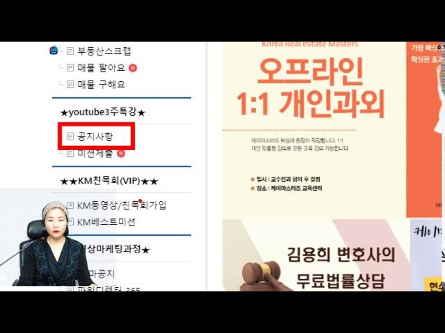 유튜브2주차1강