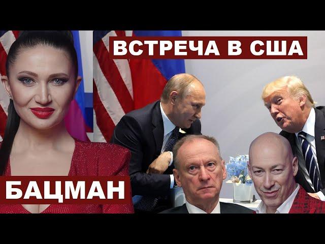 Алеся Бацман. Встреча в США таки состоялась! @AlesiaBatsman