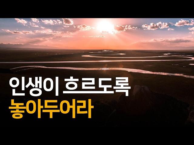 우리가 삶을 사는 것이 아니라 삶이 우리를 통해 살아진다 | 디스 이즈 잇