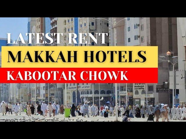 Makkah hotel near Haram | Makkah hotel price | cheap hotels in Makkah ibrahim khalil road