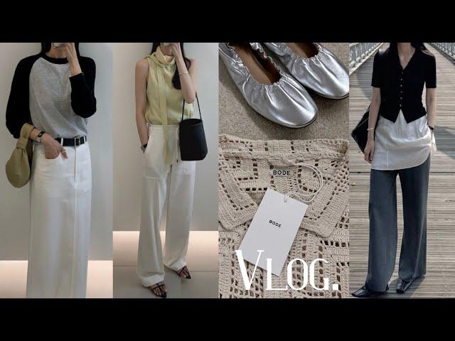 Vlog | 직장인 브이로그 | 데일리룩 | BODE 보디 가디건 | H&M 플랫슈즈 | 플리츠 쇼핑 | 오크베리 | 마시모두띠 셋업 | 로우타이드 | 출근룩 /simple.B