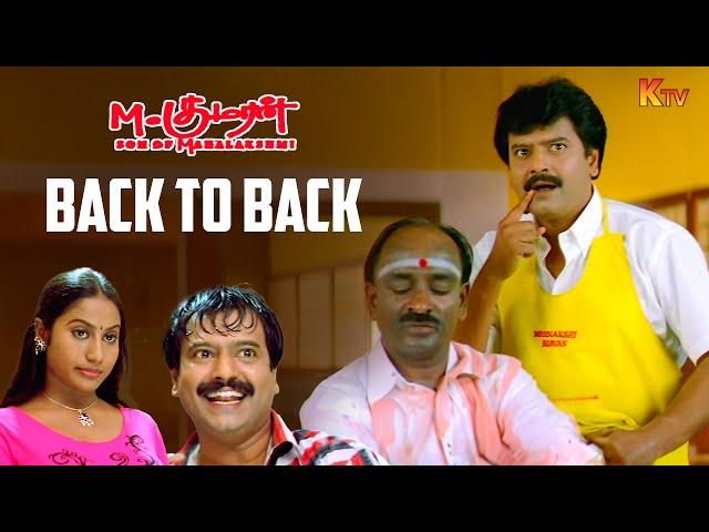 M.Kumaran Son Of Mahalakshmi Back to Back Comedy Scenes | Ravi Mohan | Vivek | Asin | KTV