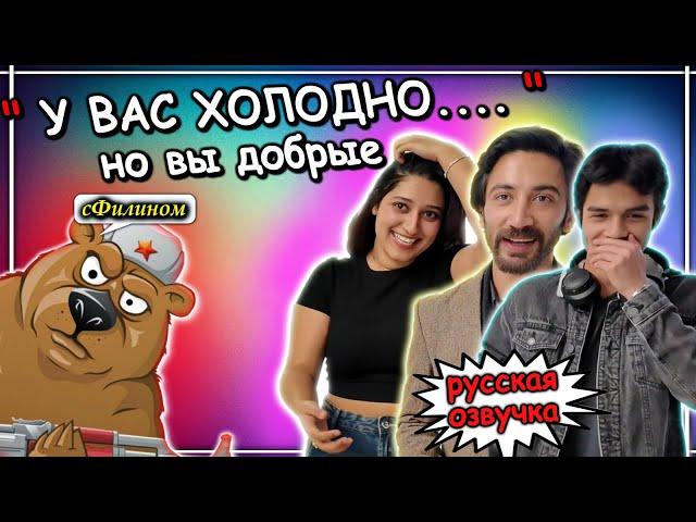 Чего???! Вот ТАК ИНОСТРАНЦЫ думают о РОССИИ ?! - #иммиграция @sfilinom