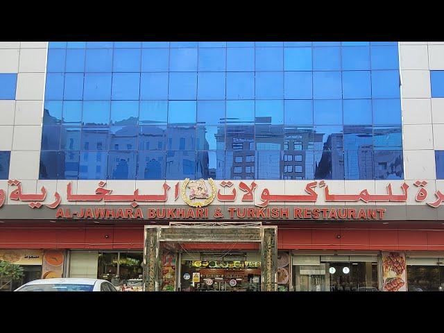 Jawhara Bukhari and Turkish Restaurant | Makkah | Welcome Saudi