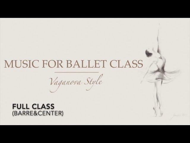 《FULL CLASS》Music for Vaganova Ballet Class