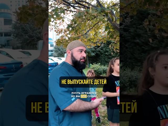 Распространяйте сунну #religion #религия