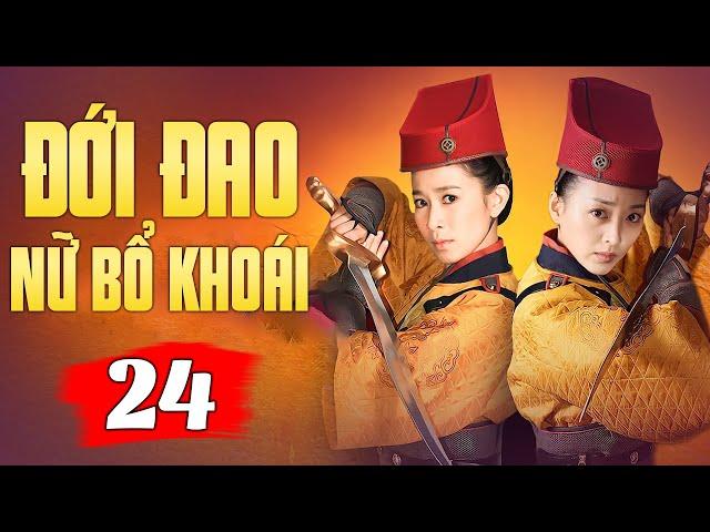 Đới Đao Nữ Bổ Khoái - Tập 24 | Phim Bộ Cổ Trang Trung Quốc Mới Hay Nhất 2024 | Thuyết Minh