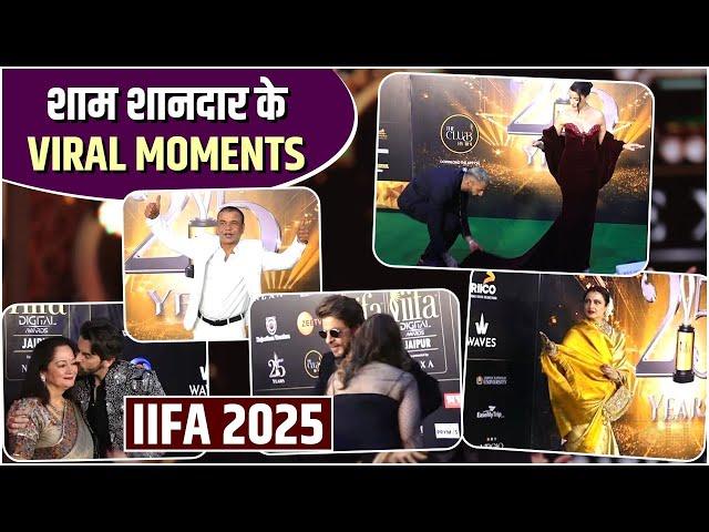 IIFA 2025 Top 10 Viral Moments | Shah Rukh Khan, Kareena Kapoor, Shahid Nora, Kartik, Rekha, Raghav