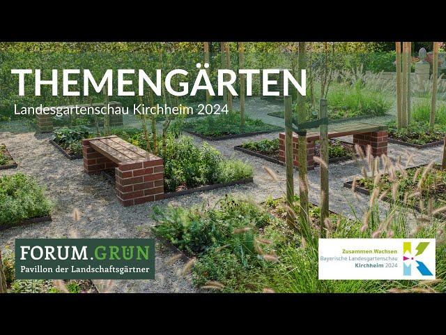 Themengärten der Landschaftsgärtner auf der Landesgartenschau Kirchheim | VGL Bayern