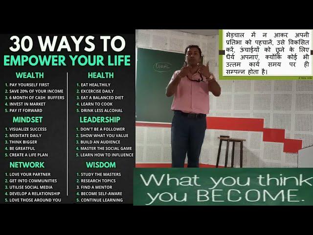 Must See carefully - Life Changing Motivational Talks by Dr. Jitendra Pandey for Shaping Career