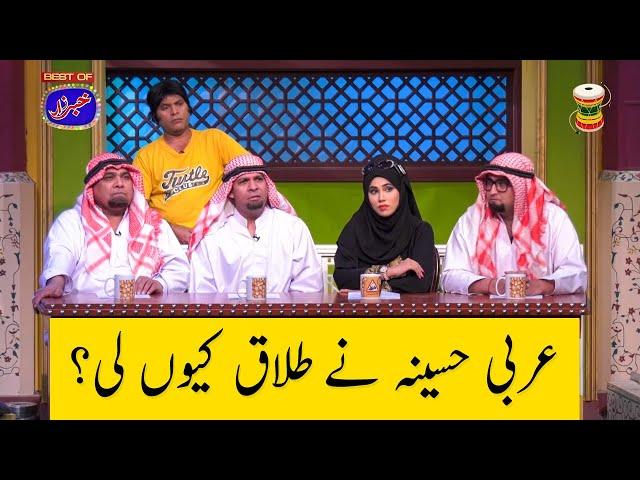 Khabarzar with Aftab Iqbal | Best of Khabarzar Amanullah, Agha Majid | 21 March 2020 | Dugdugee