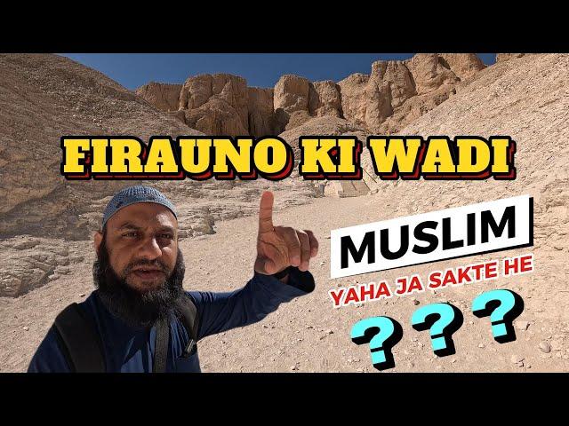 VALLEY OF KINGS | CAN MUSLIM VISIT THE PYRAMIDS? | SIRAJ NALLA