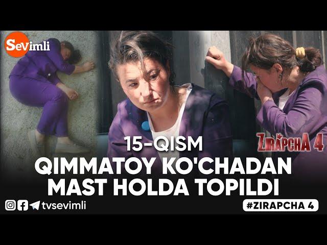 ZIRAPCHA 4 MAVSUM 15-QISM | QIMMATOY KO'CHADAN MAST HOLDA TOPILDI