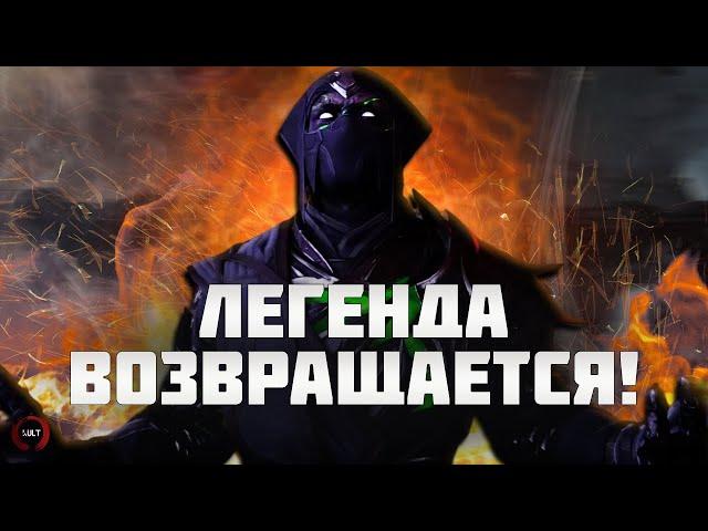 НУБ-САЙБОТ ВОЗВРАЩАЕТСЯ! ОБЗОР ТРЕЙЛЕРА MORTAL KOMBAT 1 KHAOS REIGNS