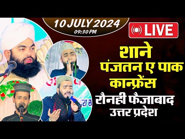 Liv Jashn e Panjatan e Paak | Raunahi Faizabad | Syed Aminul Qadri | Mohd Ali Faizi | Ahmadulfattah