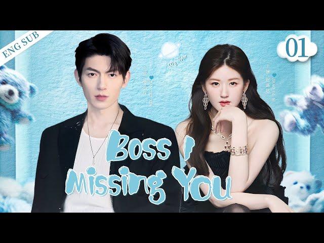 ENGSUB【BOSS, Missing You】▶EP01 | Zhao Lusi, Fan ZhixinGood Drama
