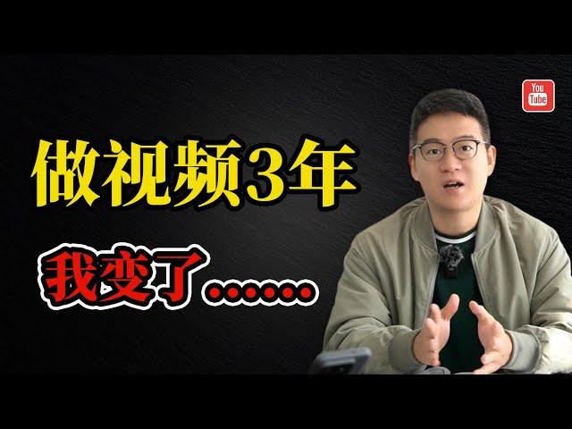 做移民科普博主3年后，我变了…… #移民 #移民美国 #美国移民 #移民加拿大 #加拿大移民 #海外身份规划 #第二身份 #出国 #身份规划 #移民方式 #移民政策 #移民方案 #移民评估 #出国咨询