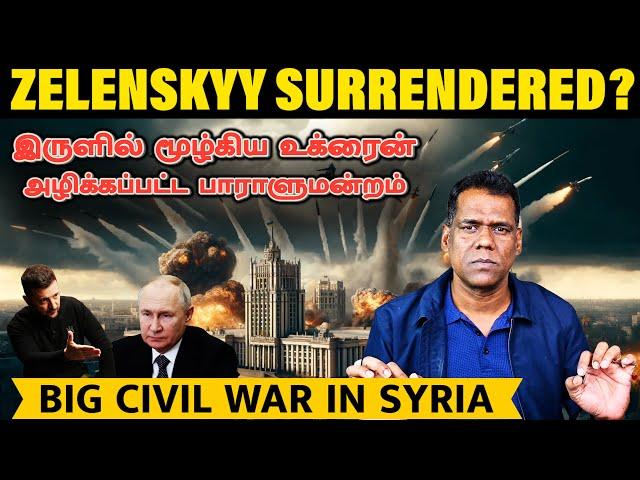 காலில் விழுந்த ஜெலன்ஸ்கி | The Shocking Surrender of Ukraine | Israel's Shocking Plan in Syria | SKA