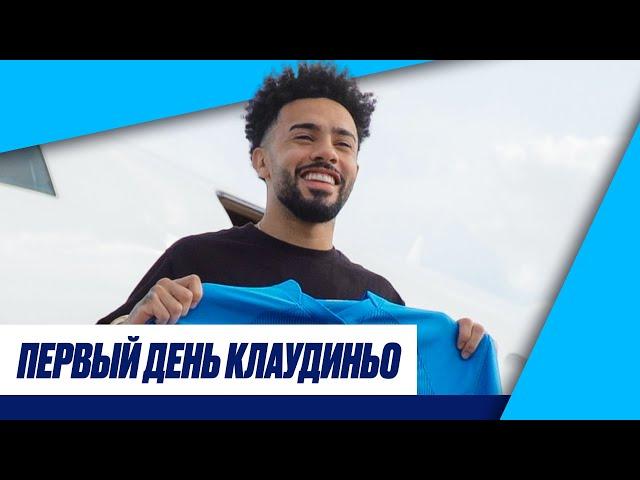 Claudinho's first day in Zenit