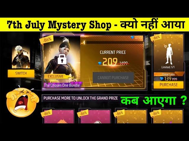 10 July Mystery Shop Kyu Nahi Aayega | Anniversary Mystery Shop Date & Time | Mystery Shop Kb Ayega