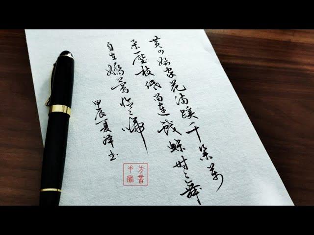 黄四娘家花满蹊，千朵万朵压枝低