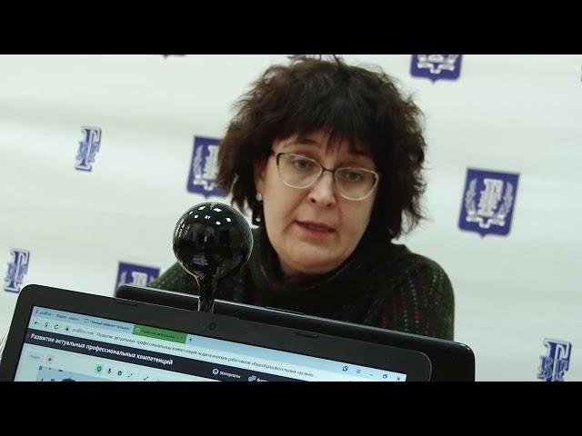 Неделя науки и инноваций на базе ИРО Кировской области.