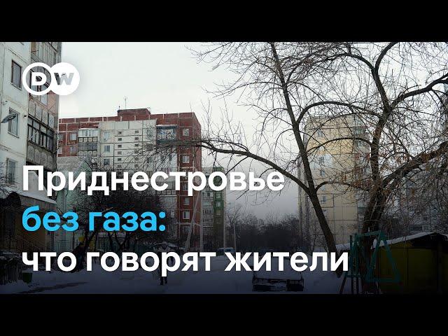 Катастрофа в Приднестровье: поможет ли Кишинев и что задумала Россия