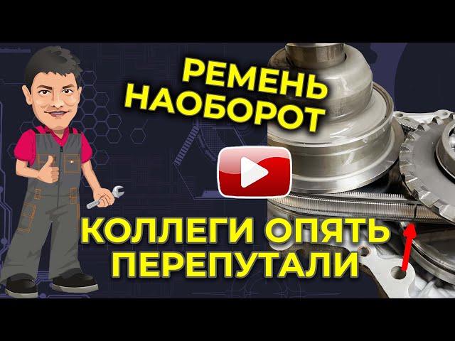 Ремень вариатора наоборот и прочая жесть. Разбираем CVT после "коллег"