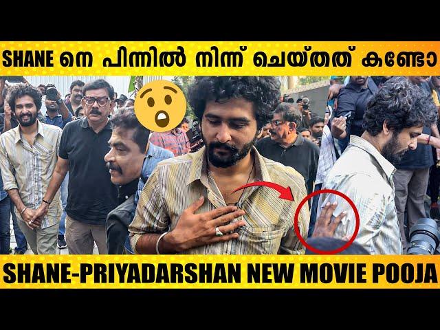 Priyadarshan & Shane Nigam  Movie Pooja Full Video | Siddique | Antony Perumbavoor | Filmyhoods