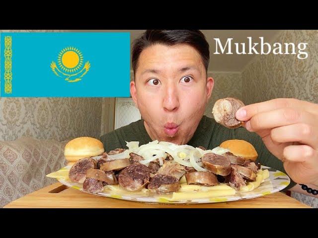 КАЗАХСКО-РУССКИЙ МУКБАНГ/БЕШБАРМАК/ҚАЗЫ/СОРПА Mukbang/BESHBARMAK