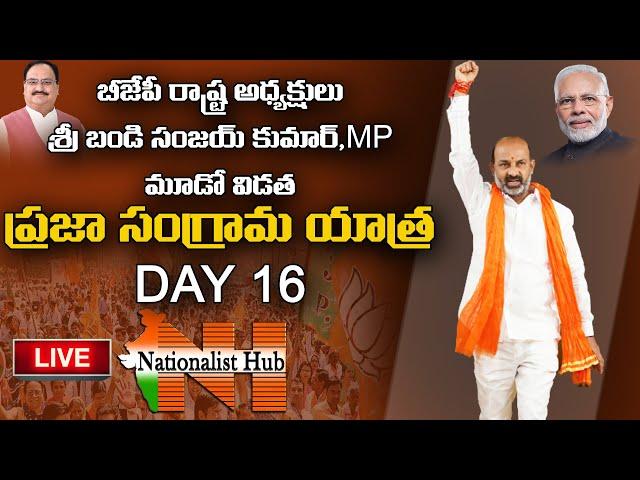 Live : Bandi Sanjay Praja Sangrama Yatra 3 | Day 16 | Public Meeting | Janagam || Nationalist Hub