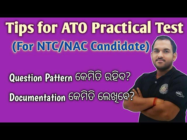 Tips for ATO Practical Test | For ITI Candidates | B MOHAN KUMAR #iti #ossc