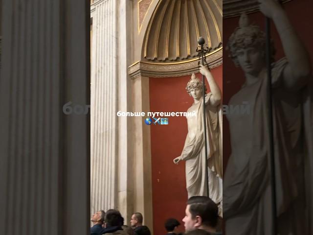 Ваша Эва путешественница #travelblog #путешествия #путеводитель #travelvideo #путешественник