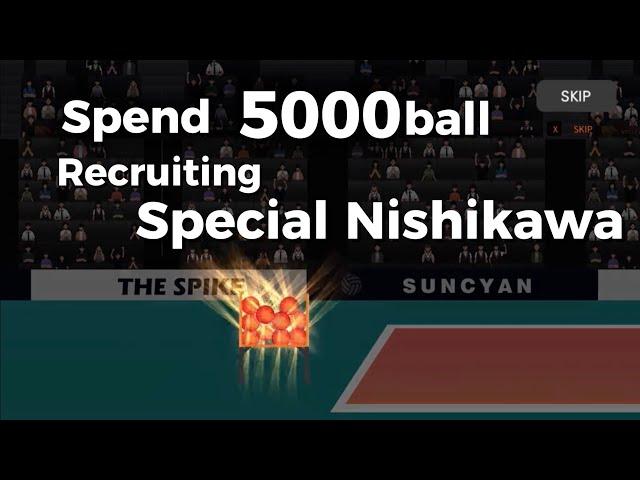 Spend 5000Ball To Recruiting Special Nishikawa Rank S+ | The Spike Volleyball Story