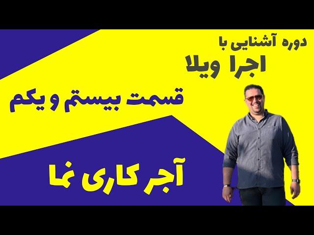 آجر کاری  نما: یک متریال جدید برای نماهای مدرن