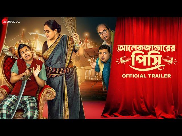 Alexander Er Pisi - Movie Trailer | Aparajita Adhya, Biswanath Basu | Pradip Mukherjee, Tirtha B