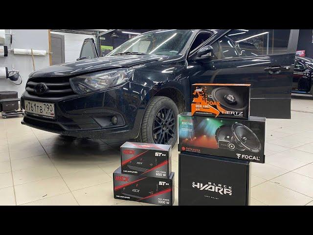 Бюджетная аудиосистема в Lada Granta / Лада Гранта . Автозвук от Автостиль