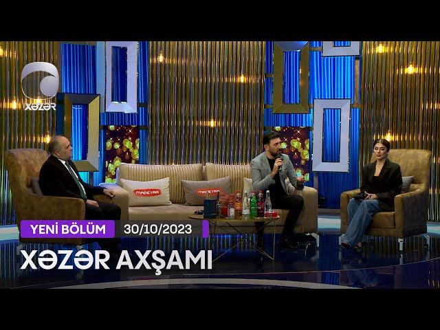 Xəzər Axşamı - Nəfəs, Aydın Sani, Rahim Bağırzadə  30.10.2023