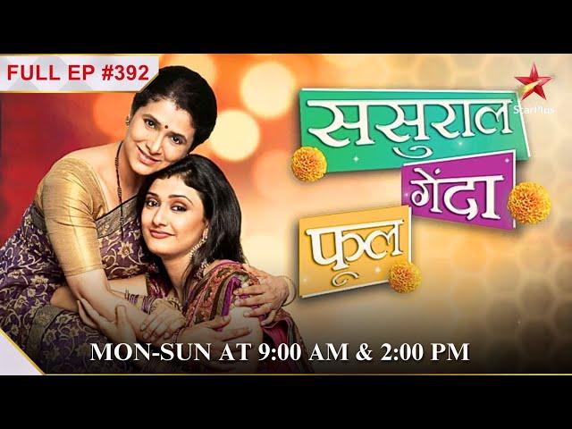 Alok impresses Rano! | S1 | Ep.392 | Sasural Genda Phool