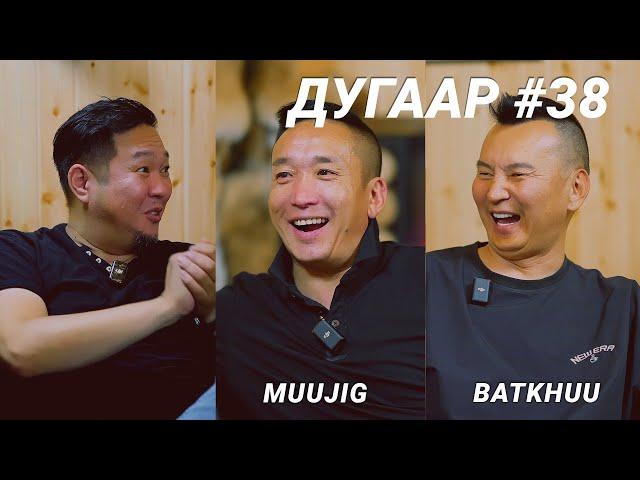 T-talk | Muujig & Batkhuu | Ep38