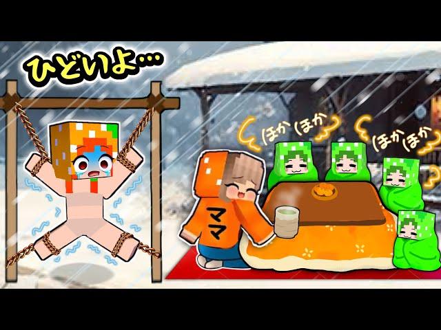 ママ...私にも優しくして...泣(#ぴこみんず)マイクラ/感動ドラマストーリー/下の子ばかりずるい！家出するとペットが..