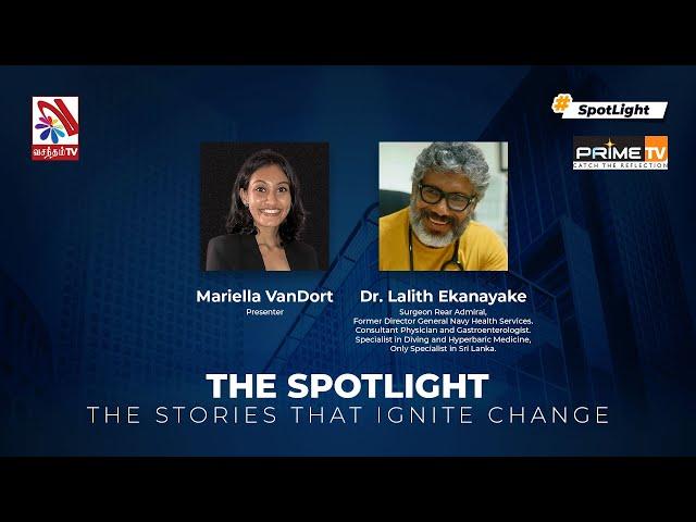 The Spotlight with Mariella VanDort ft Dr. Lalith Ekanayake - 07-08-2023 | Prime TV