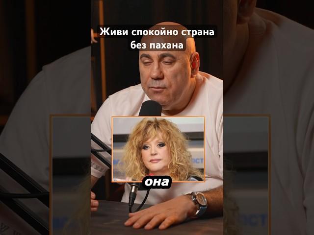 Страна осталась без ПАХАНА: вышла с чата#интервью#дневникхача #podcast