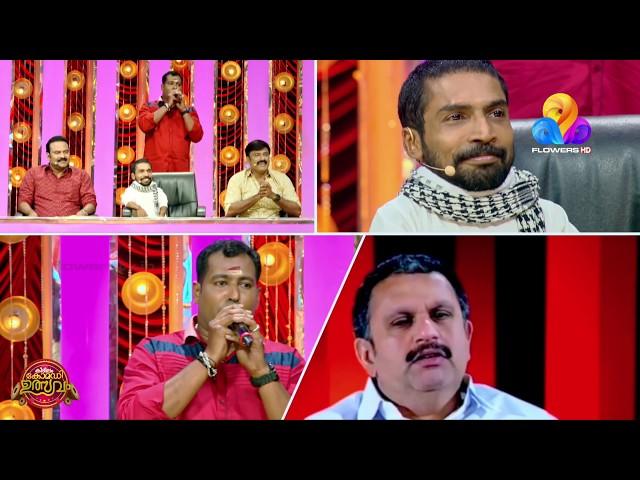 അപാര സ്പോട്ട് ഡബ്ബ്  | Comedy Utsavam | Viral Cuts