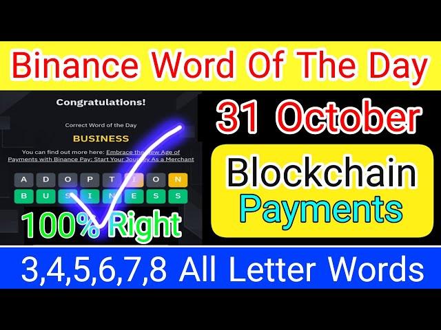 Binance Word Of The Day | Blockchain Payments Theme