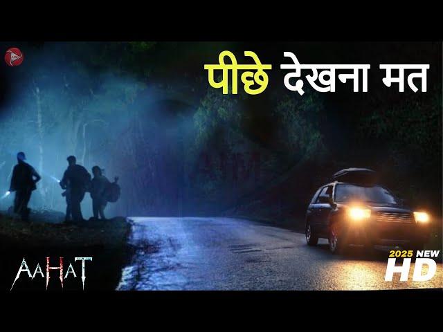 Aahat New Episode 2025 || डर का असली एहसास ||#aahat