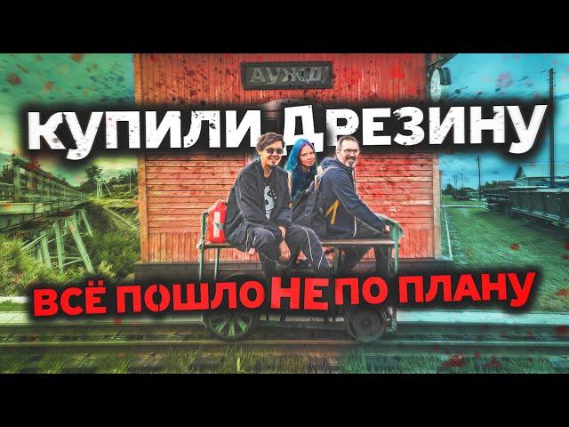 Alapaevsk Narrow Gauge Railway