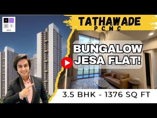 Villa Jaisa Flat in Pune | 3.5 BHK | Tathawade Most Popular Project