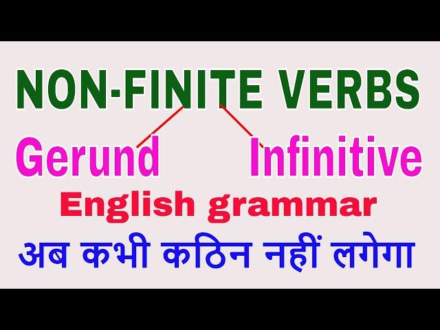 gerund and infinitive grammar  CLASS 277 Learn English grammar deva English spoken class