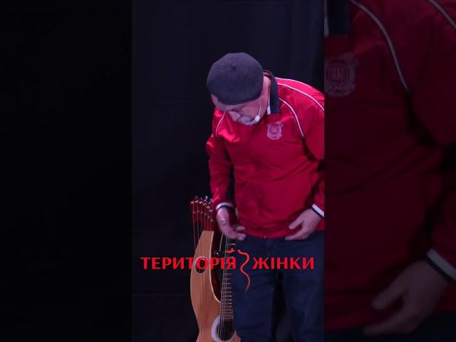 Територія Жінки. Таємні файли. Брат Капранов, @KononBarbara, Роман Коляда. Музична вистава